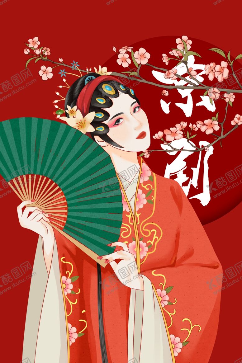 编号：93889709222139166862【酷图网】源文件下载-京剧人物装饰画
