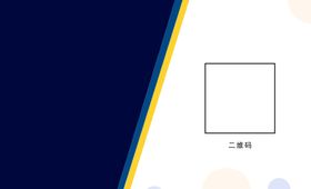 企业名片