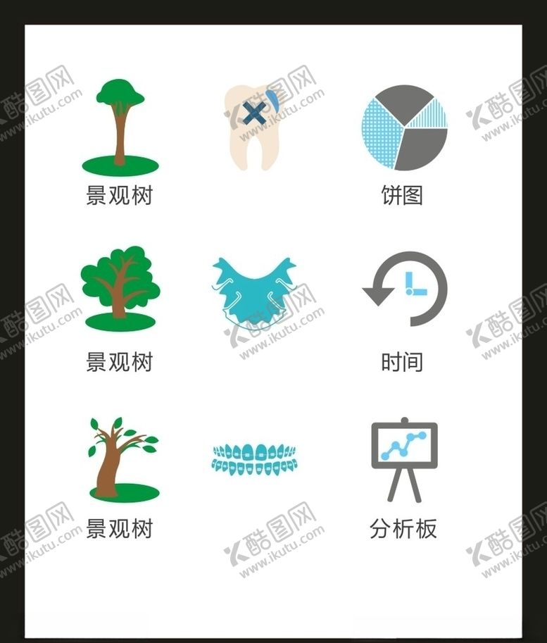 编号：66888207042239321643【酷图网】源文件下载-LOGO标识VI