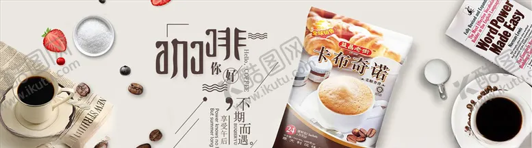编号：75774306190537311436【酷图网】源文件下载-食品促销