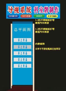 道路指示牌 指向牌