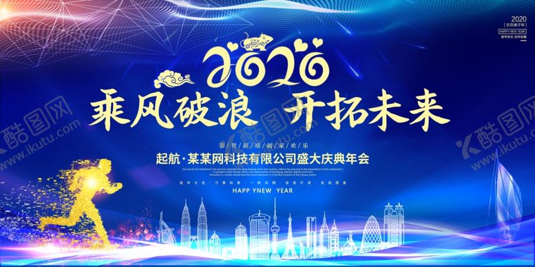 编号：76139210171714088956【酷图网】源文件下载-蓝色背景