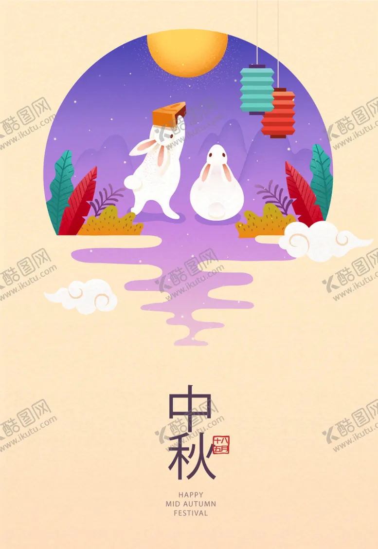 编号：64015909131409213812【酷图网】源文件下载-中秋背景