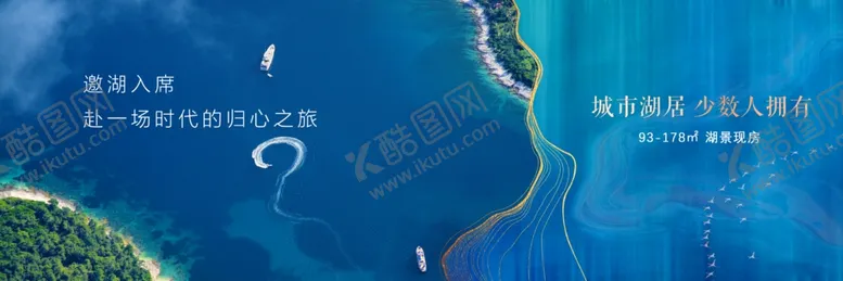 编号：88512507010424264317【酷图网】源文件下载-江景豪宅
