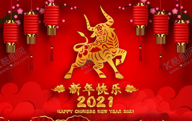 编号：95150210071019422553【酷图网】源文件下载-2021牛年背景