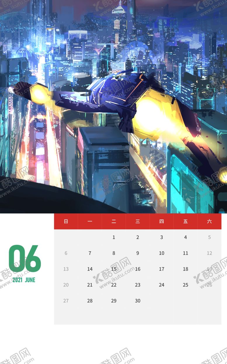 编号：73189209211158156294【酷图网】源文件下载-科技感创意日历