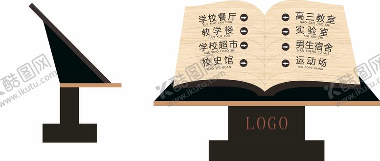 编号：75680312050614139389【酷图网】源文件下载-楼层学校书本导视图