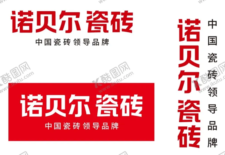 编号：52442101310312381861【酷图网】源文件下载-诺贝尔