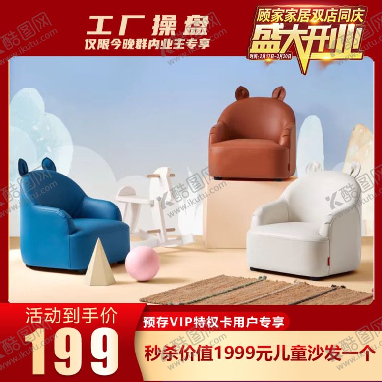 编号：95380609160127355412【酷图网】源文件下载-电商产品图