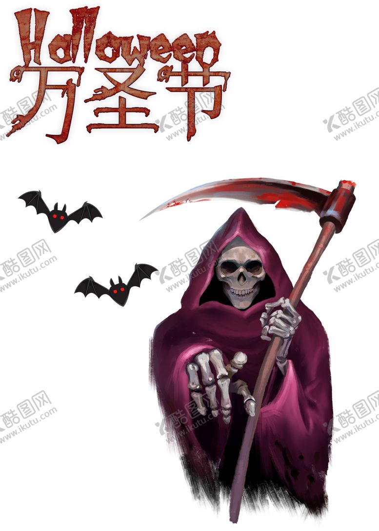 编号：55019010301716279323【酷图网】源文件下载-万圣节素材