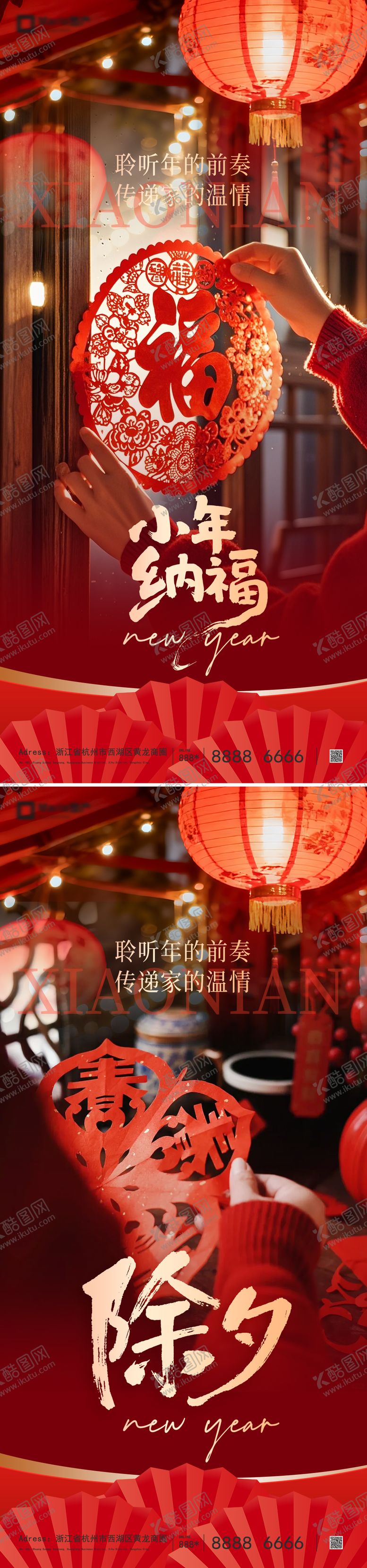 编号：88681902041704448275【酷图网】源文件下载-2026马年新年系列海报