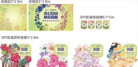 奇幻秘密森林活动