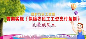 美食版面