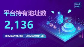 编号：50479309231837193849【酷图网】源文件下载-科技banner