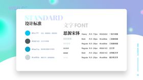 作品集模板PSD素材