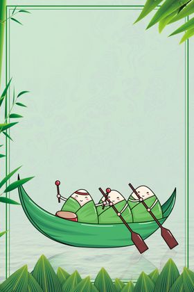 端午背景