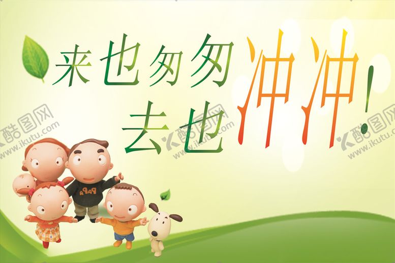编号：64336804191547045784【酷图网】源文件下载-卫生间标语