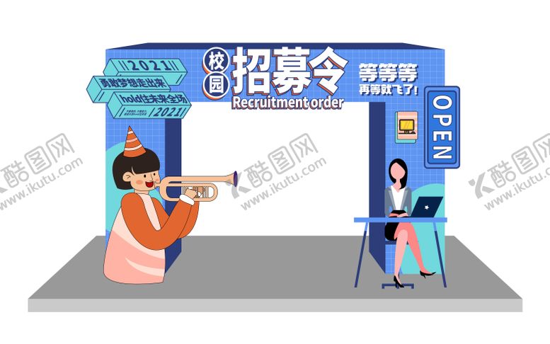 编号：87781311202336149031【酷图网】源文件下载-招募令活动门头