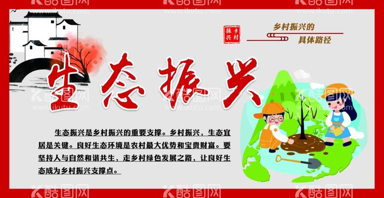 编号：41710902151727306193【酷图网】源文件下载-个人名片