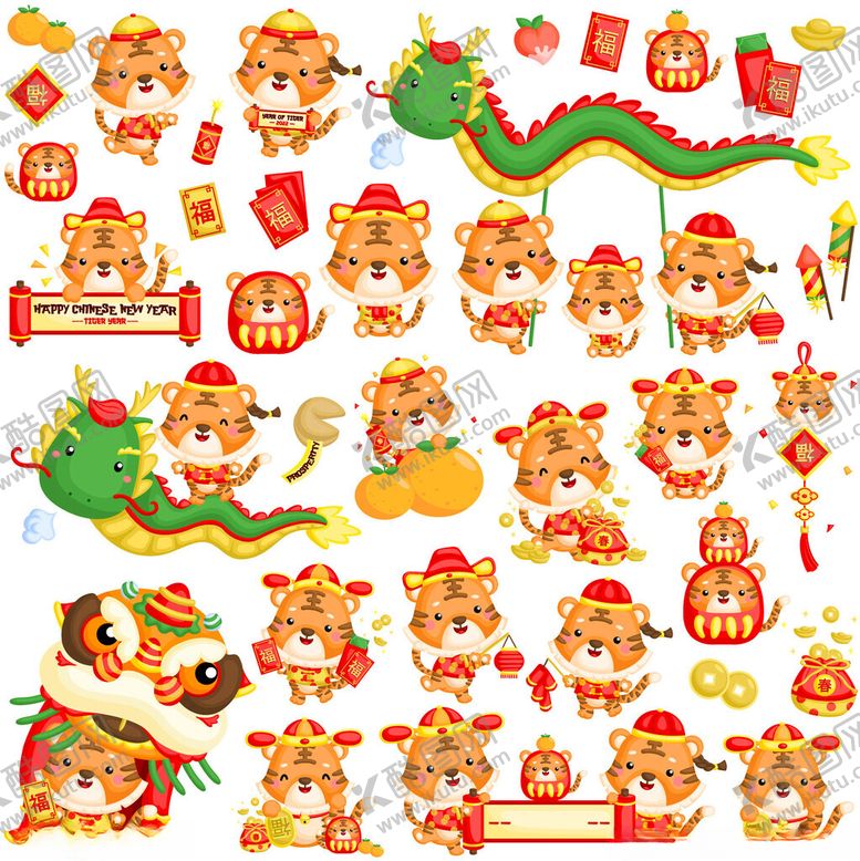 编号：67794911220033542726【酷图网】源文件下载-虎年喜庆