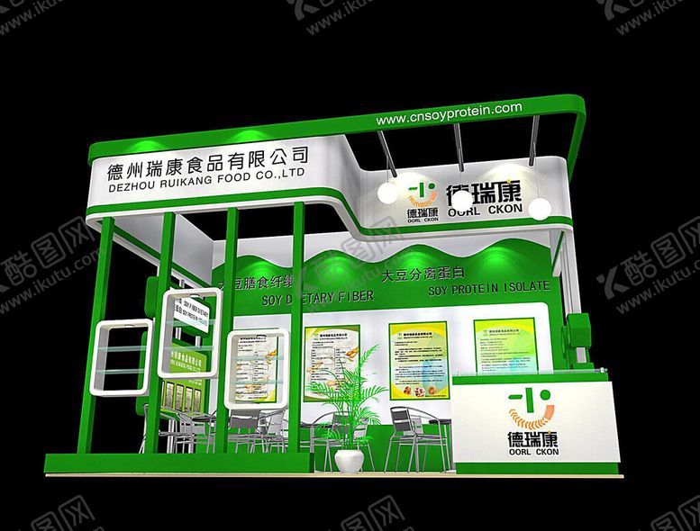 编号：57873202150500143505【酷图网】源文件下载-展览3D模型二面开口