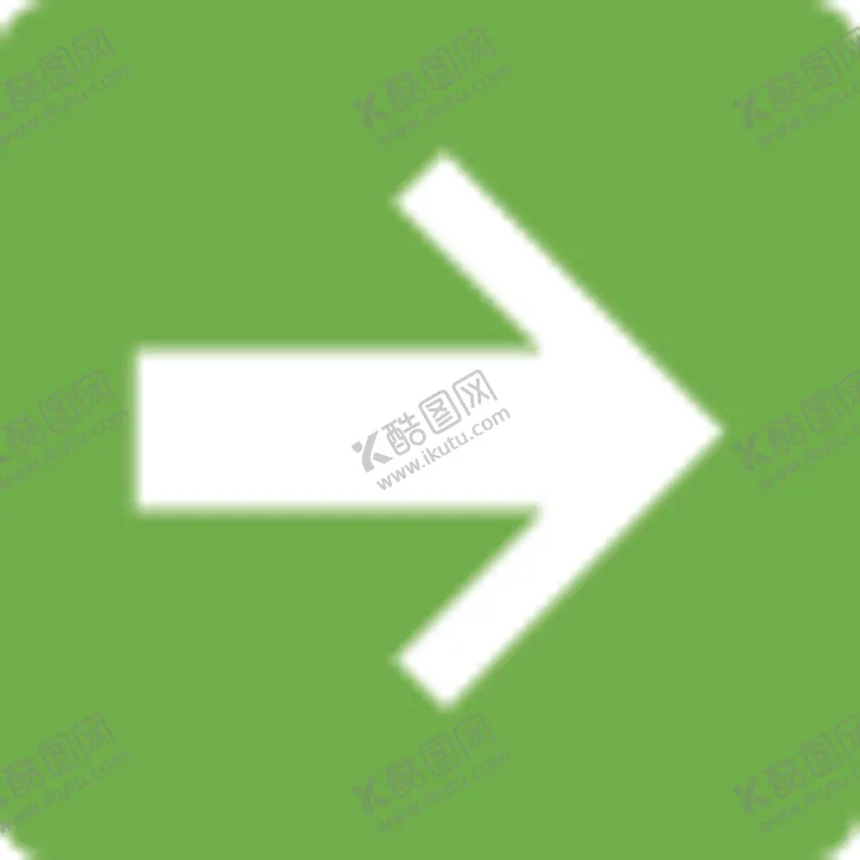 编号：46023004181753296315【酷图网】源文件下载-箭头