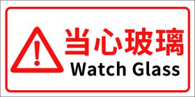 编号：04521609231519299726【酷图网】源文件下载-玻璃图标