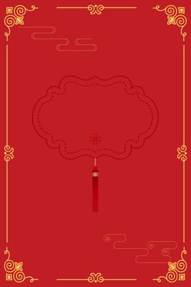 红色新年喜庆元旦元宵背景