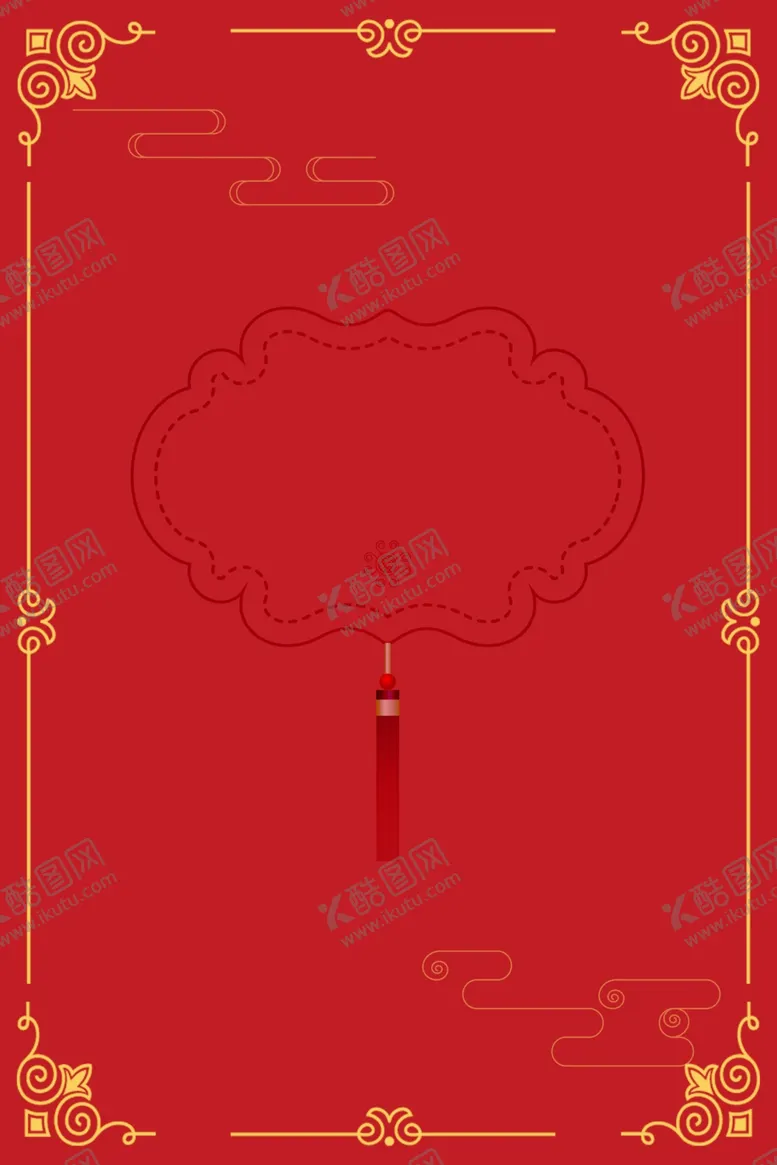 编号：47836804242148354211【酷图网】源文件下载-红色新年喜庆元旦元宵背景