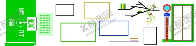 编号：97136506290859234956【酷图网】源文件下载-校园文化墙