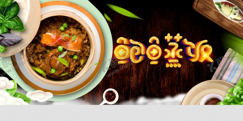 编号：59041711010929424311【酷图网】源文件下载-鲍鱼