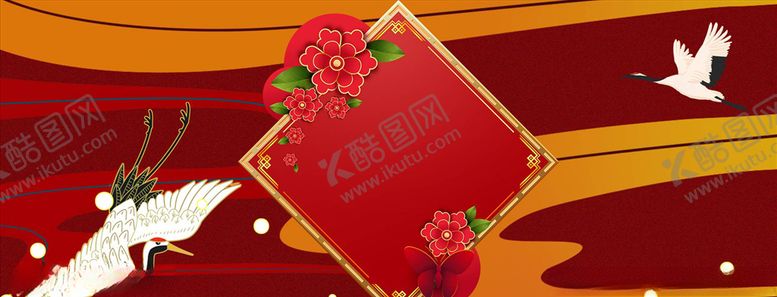 编号：16531705042035472611【酷图网】源文件下载-国潮背景