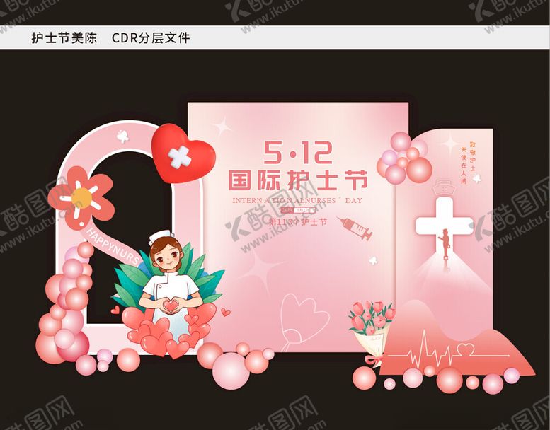 编号：43316706161825028939【酷图网】源文件下载-护士节