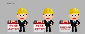 建筑广告