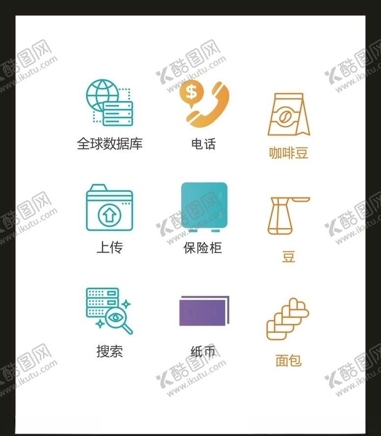 编号：72735904182153394629【酷图网】源文件下载-LOGO标识