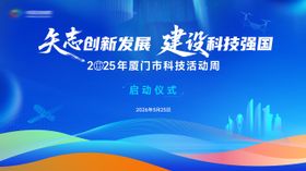 设计周活动主视觉