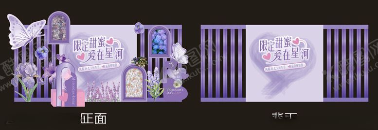 编号：60012211251400183168【酷图网】源文件下载-七夕汽车美陈