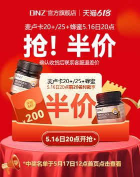 电商海报