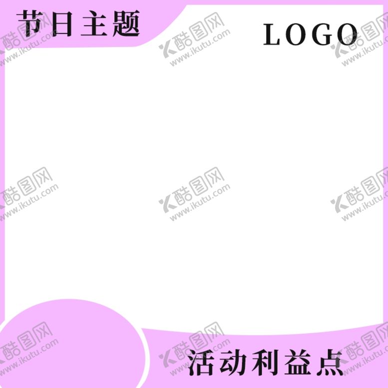 编号：26488005160245347107【酷图网】源文件下载-淘宝直通车模板
