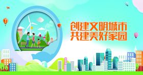共赴美好