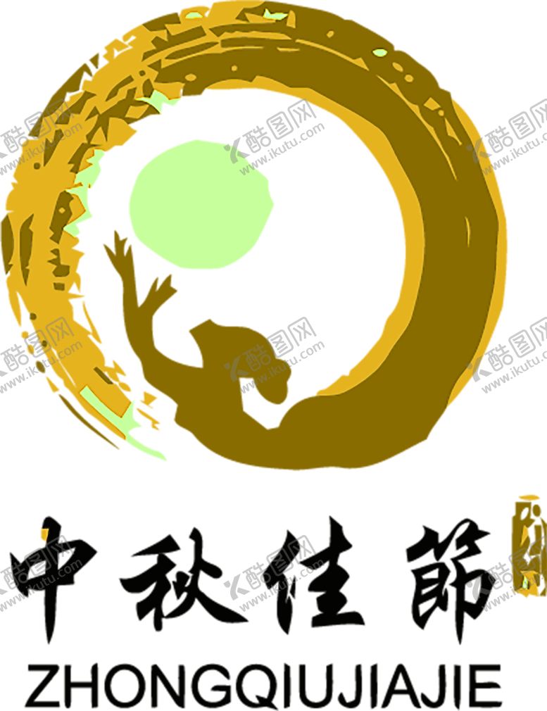 编号：76671309260440275933【酷图网】源文件下载-浪漫素材