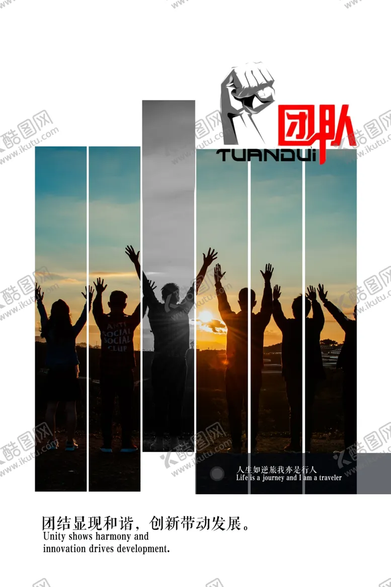 团队文化企业办公室文化墙文化墙