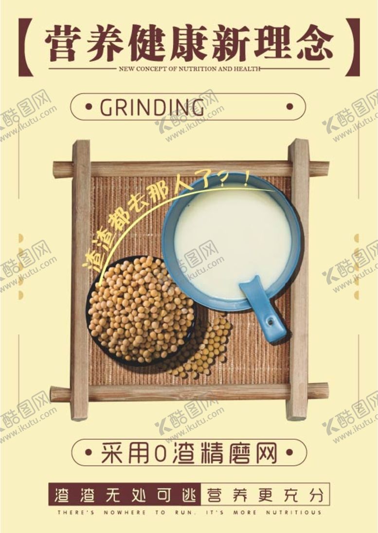 编号：41703910021631495613【酷图网】源文件下载-促销广告