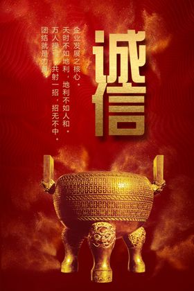 企业文化展板寻梦年轻活力