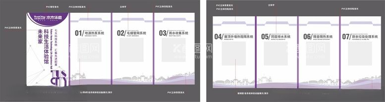 编号：95710612040429594903【酷图网】源文件下载-企业品牌墙