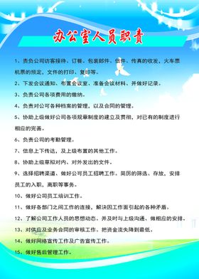 编号：61934009231036431470【酷图网】源文件下载-感染人员轨迹公布 