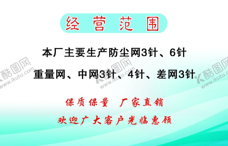 编号：14060007121702243031【酷图网】源文件下载-简约大气名片正背面