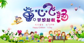 幼儿园