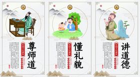 古典中国风校园文化六件套