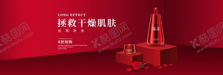 编号：74157409231110085996【酷图网】源文件下载-化妆品banner化妆品淘宝